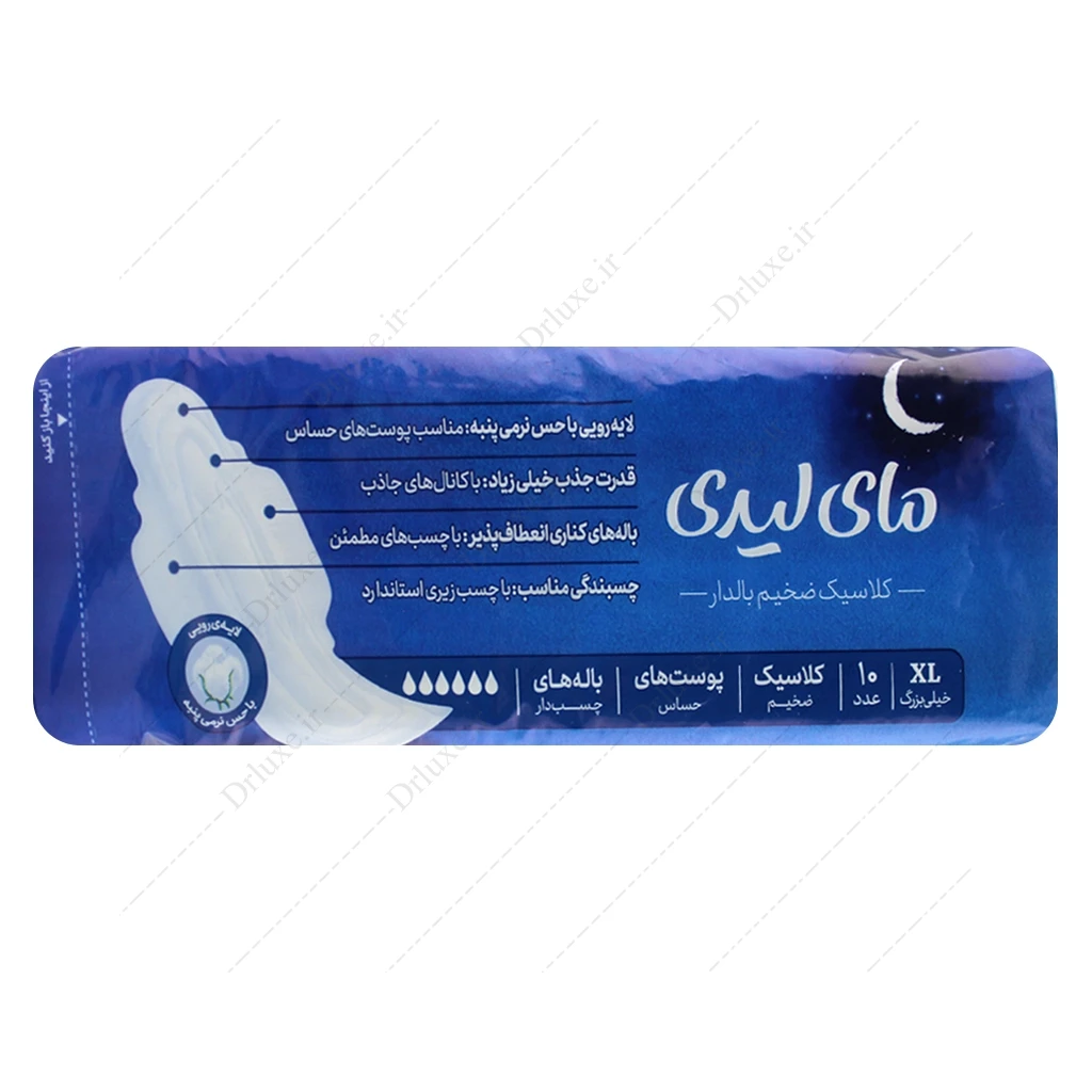 نوار بهداشتی کلاسیک ضخیم بالدار مای لیدی سایز خیلی بزرگ 10 عددی